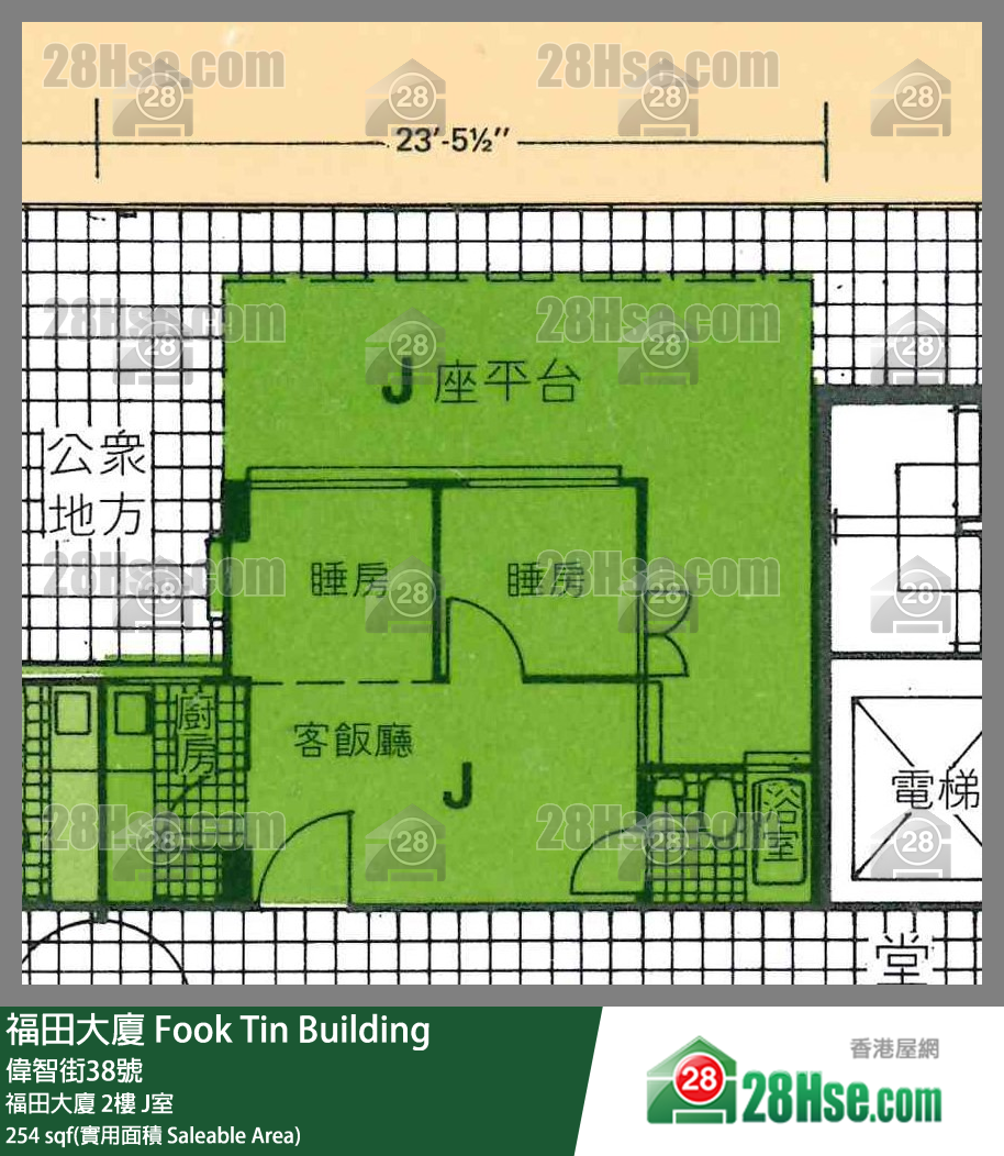 福田大廈 福田大廈 2樓 J室 平面圖