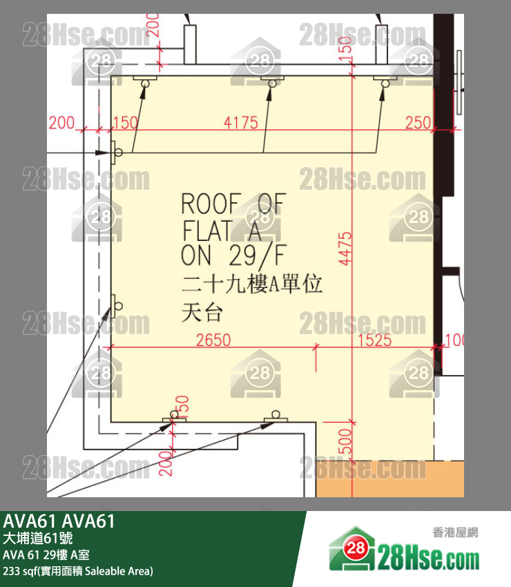 AVA 61 AVA 61 29楼 A室 平面图