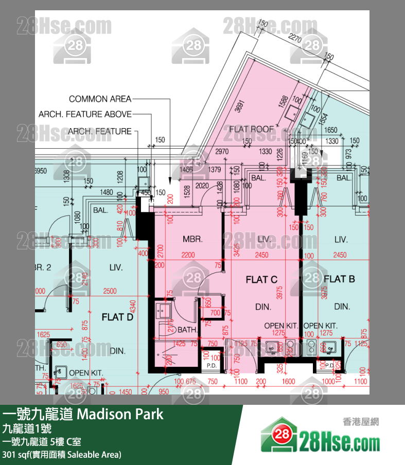 一號九龍道 一號九龍道 5樓 C室 平面圖