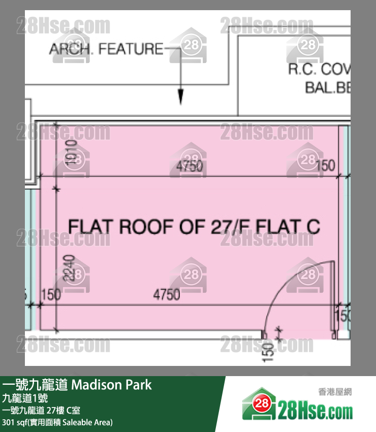 一號九龍道 一號九龍道 27樓 C室 平面圖
