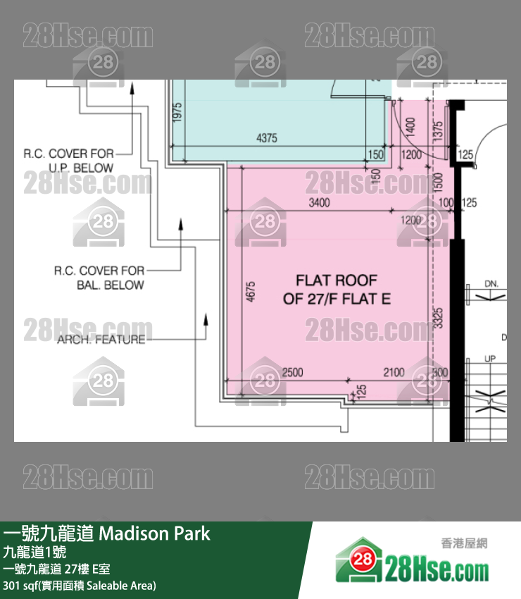 一號九龍道 一號九龍道 27樓 E室 平面圖