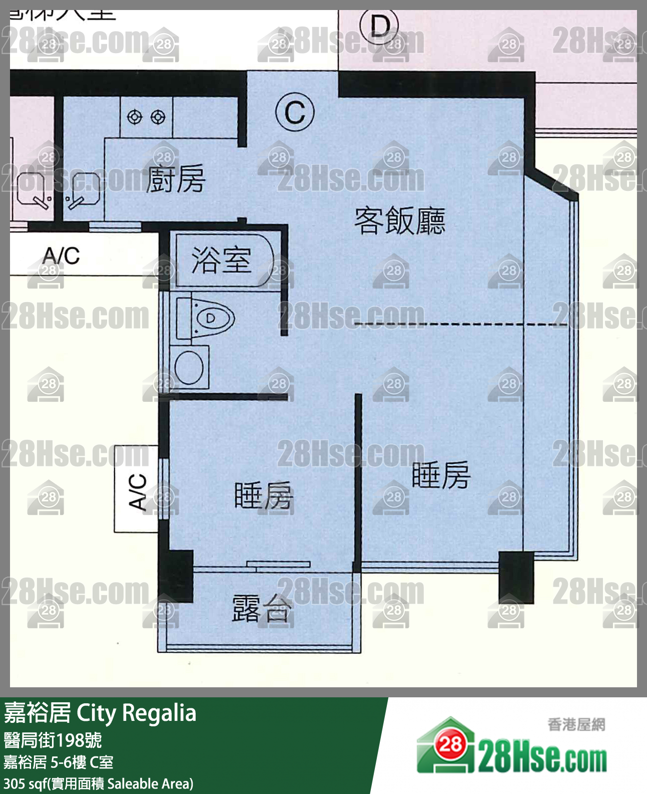 嘉裕居 嘉裕居 5樓 C室 平面圖