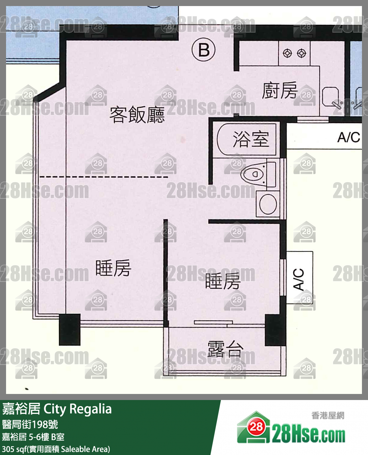 City Regalia Unit FloorPlan (Provided by 28Hse)