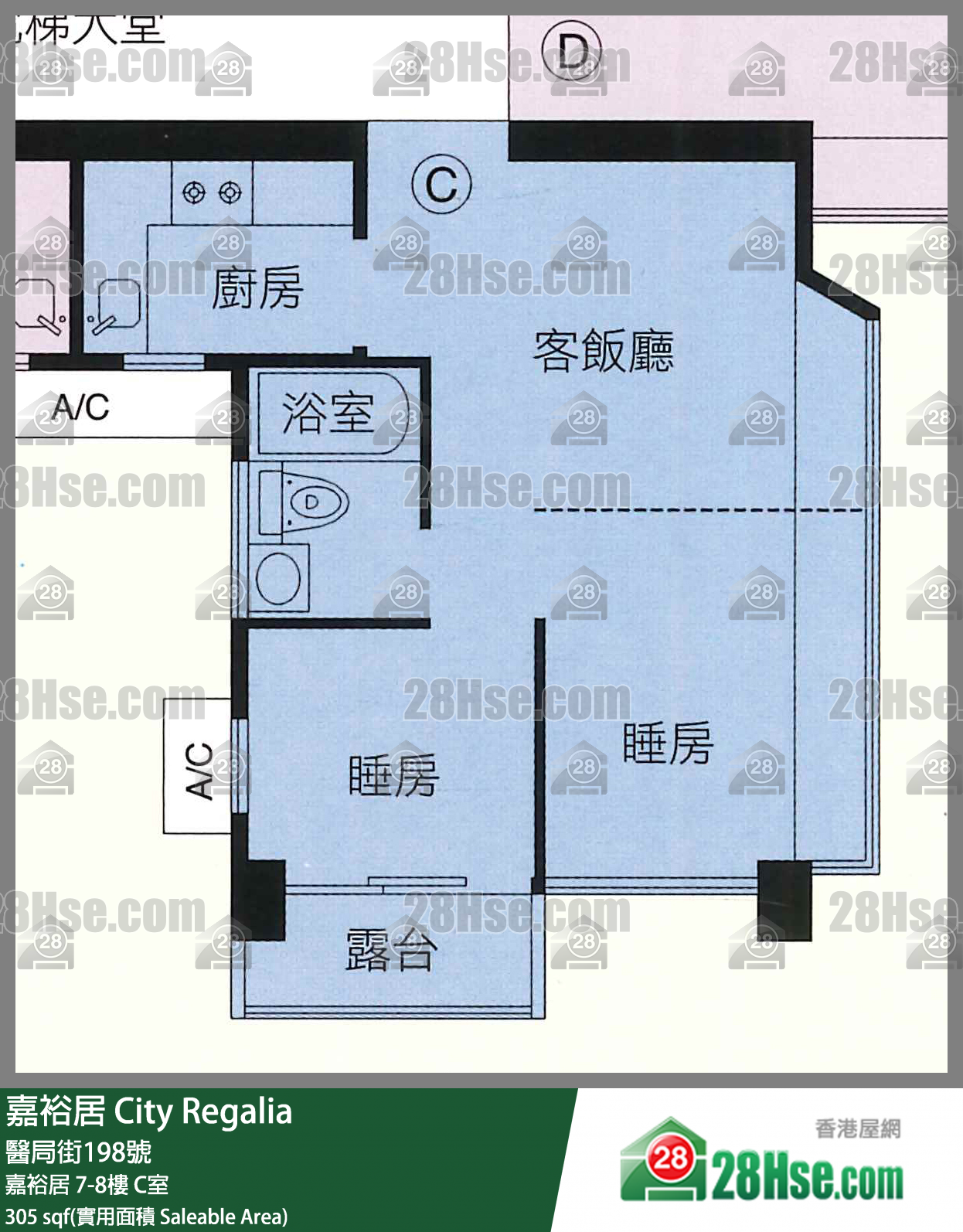 嘉裕居 嘉裕居 7樓 C室 平面圖