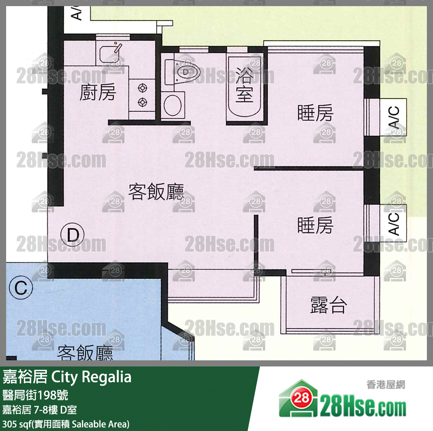 嘉裕居 嘉裕居 7樓 D室 平面圖