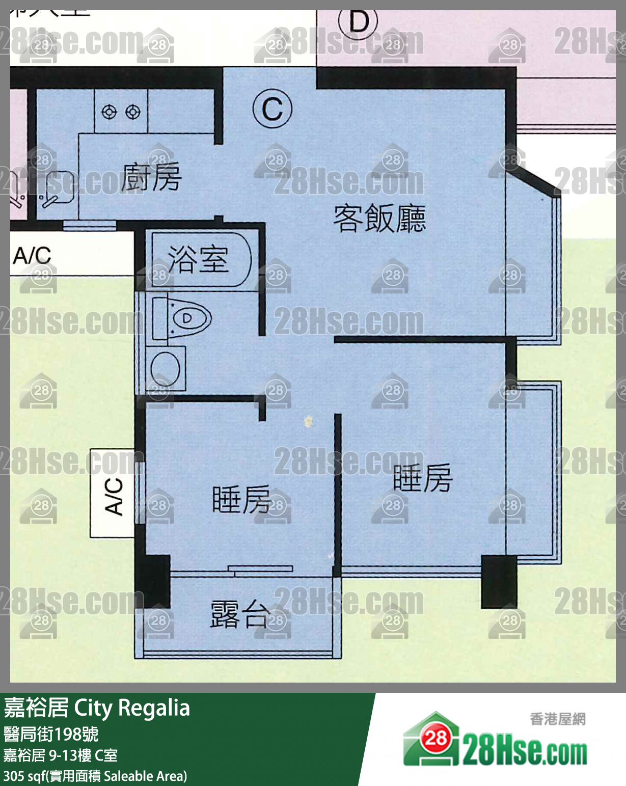 嘉裕居 嘉裕居10樓 C室 平面圖