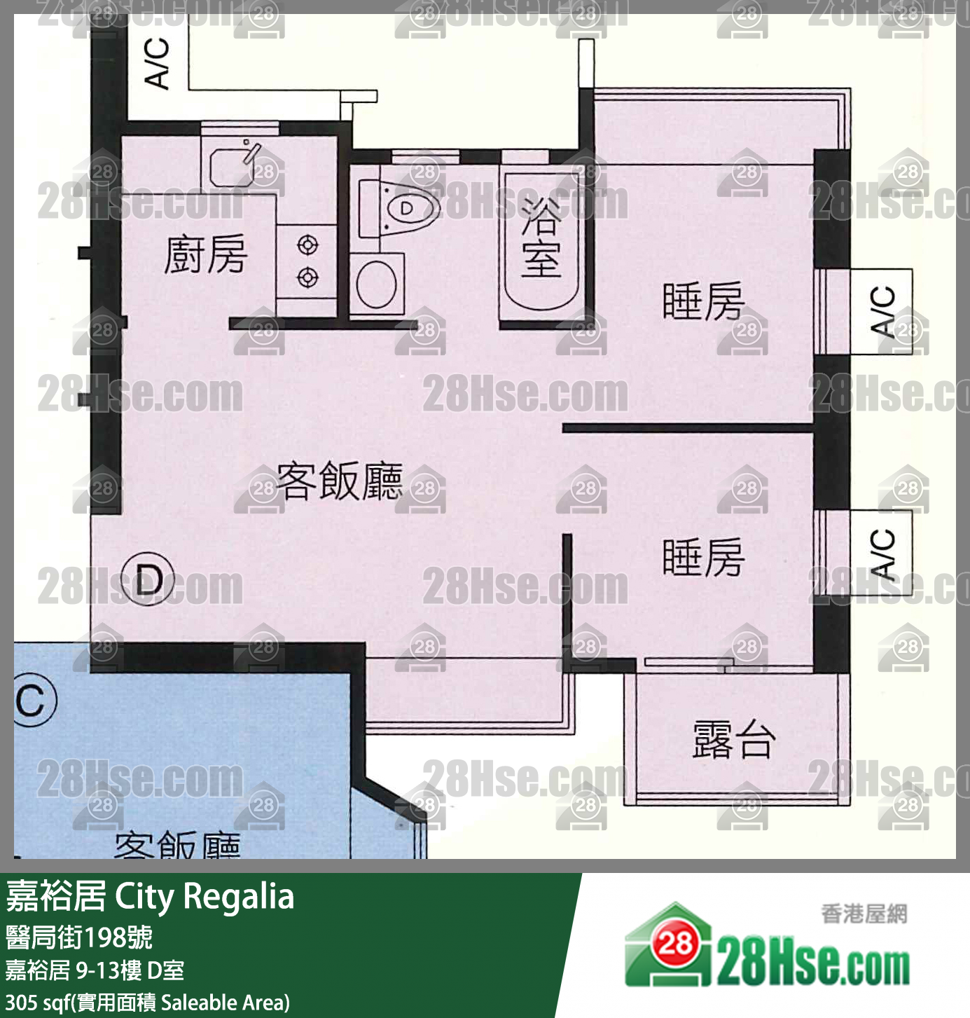 嘉裕居 嘉裕居9樓 D室 平面圖