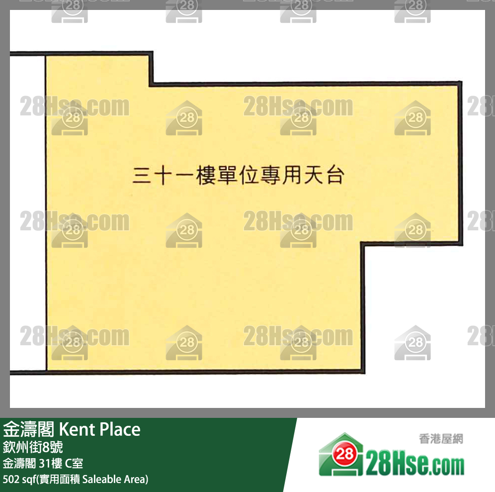 金濤閣 金濤閣31樓 C室 平面圖