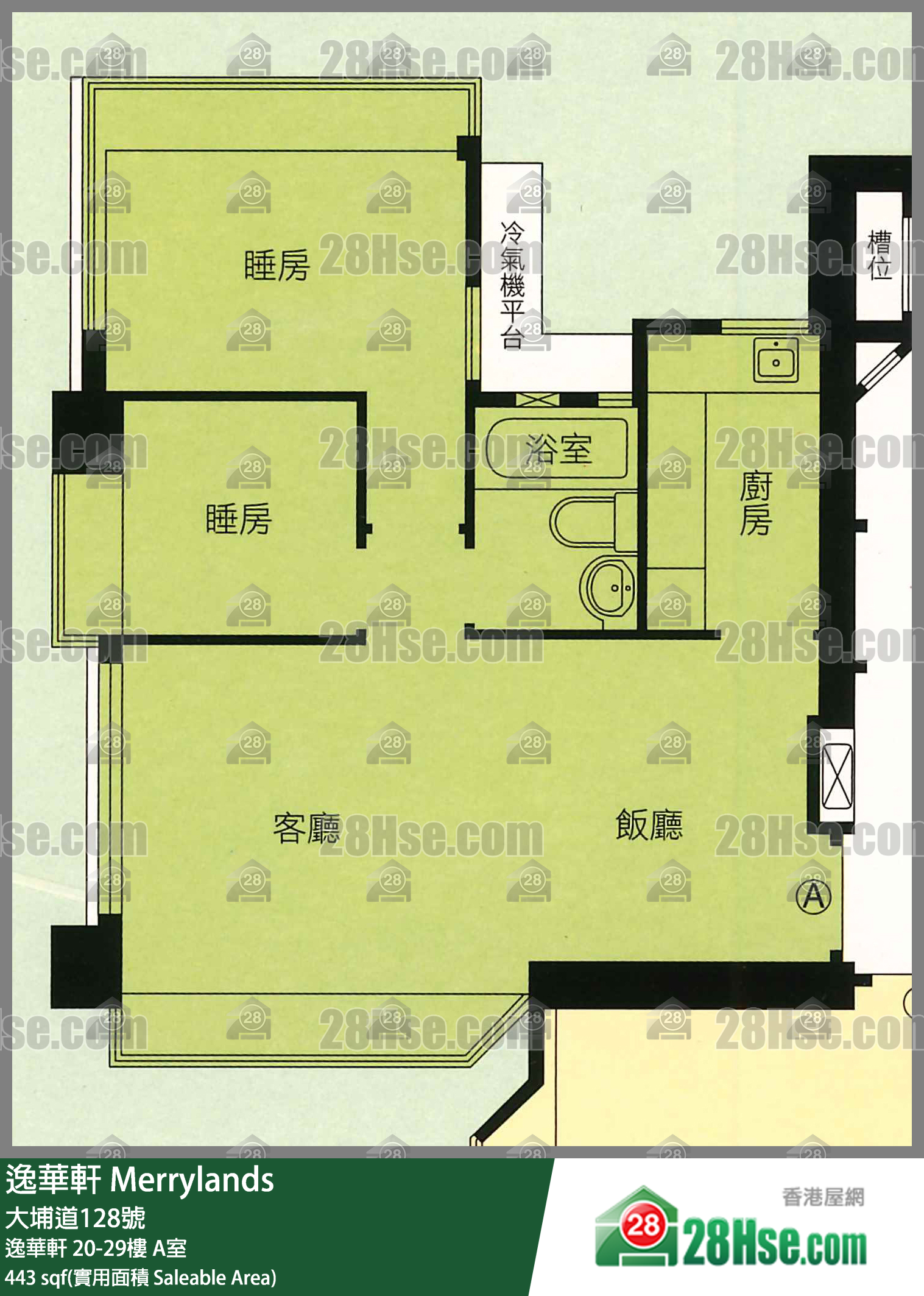 逸華軒 逸華軒22樓 A室 平面圖