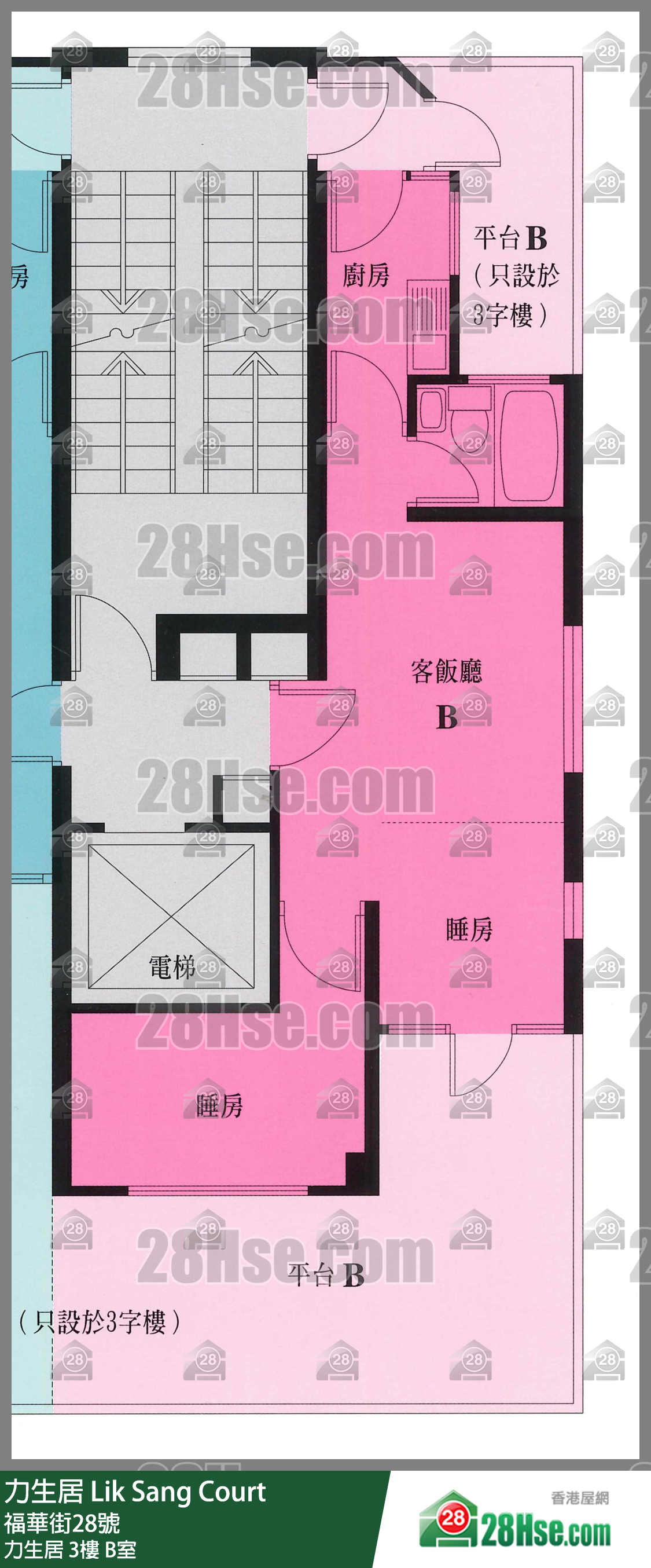 力生居 力生居3楼 B室 平面图