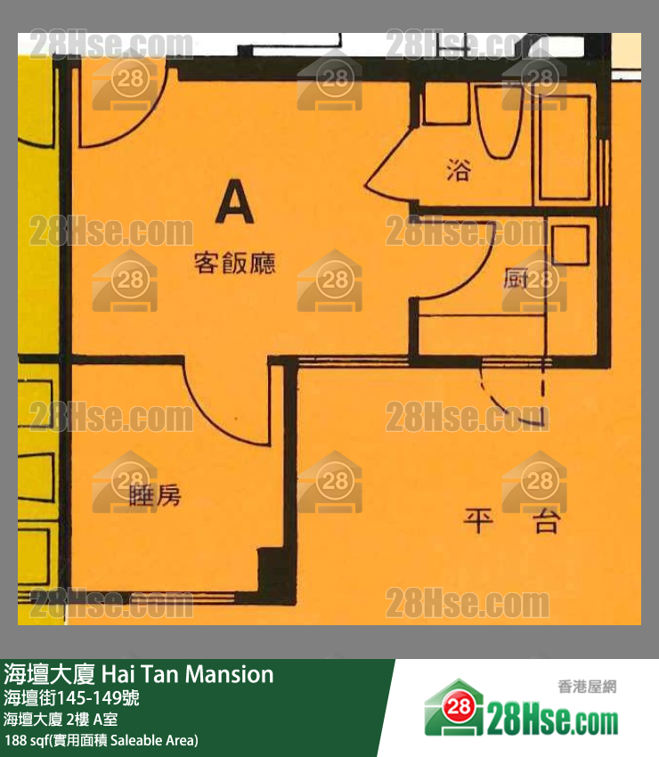 海壇大廈 海壇大廈2樓 A室 平面圖