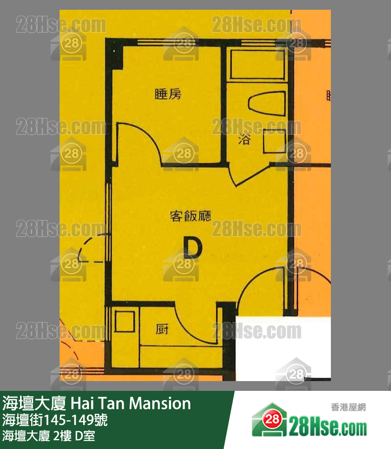 Hai Tan Mansion Unit FloorPlan (Provided by 28Hse)