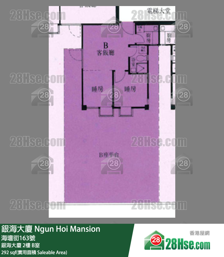 銀海大廈 銀海大廈 2樓 B室 平面圖