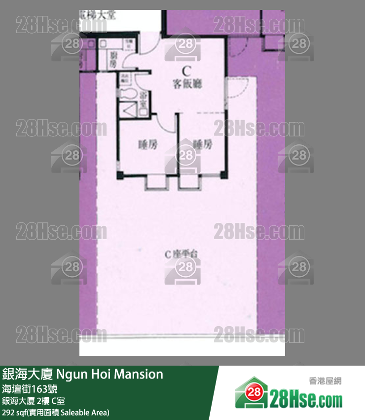 銀海大廈 銀海大廈2樓 C室 平面圖