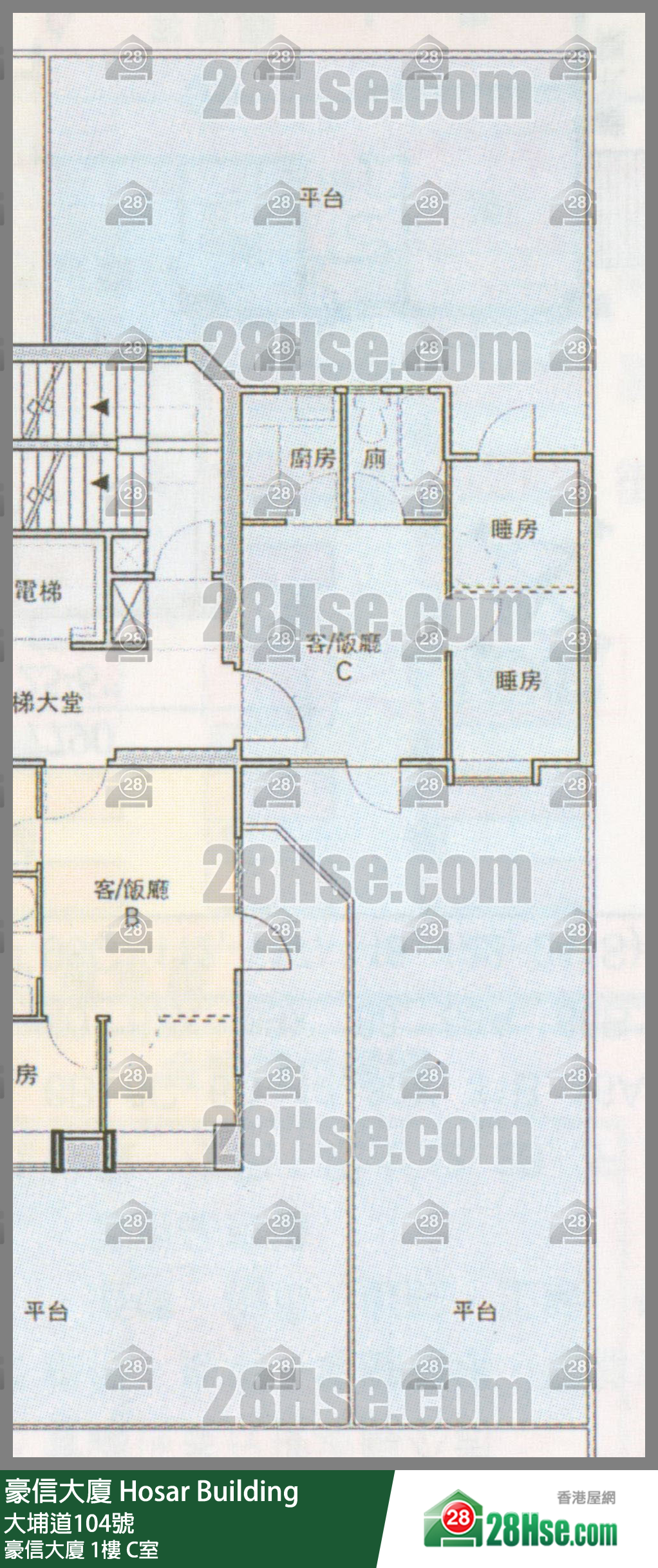 Hosar Building,  Flat C, 1/f, Hosar Building FloorPlan