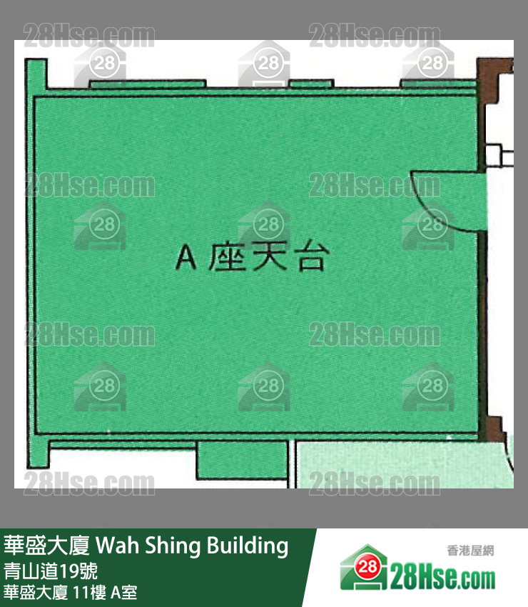 Wah Shing Building,  Flat A, 11/f, Wah Shing Building FloorPlan