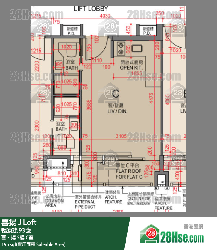 喜揚 喜·揚 5樓 C室 平面圖