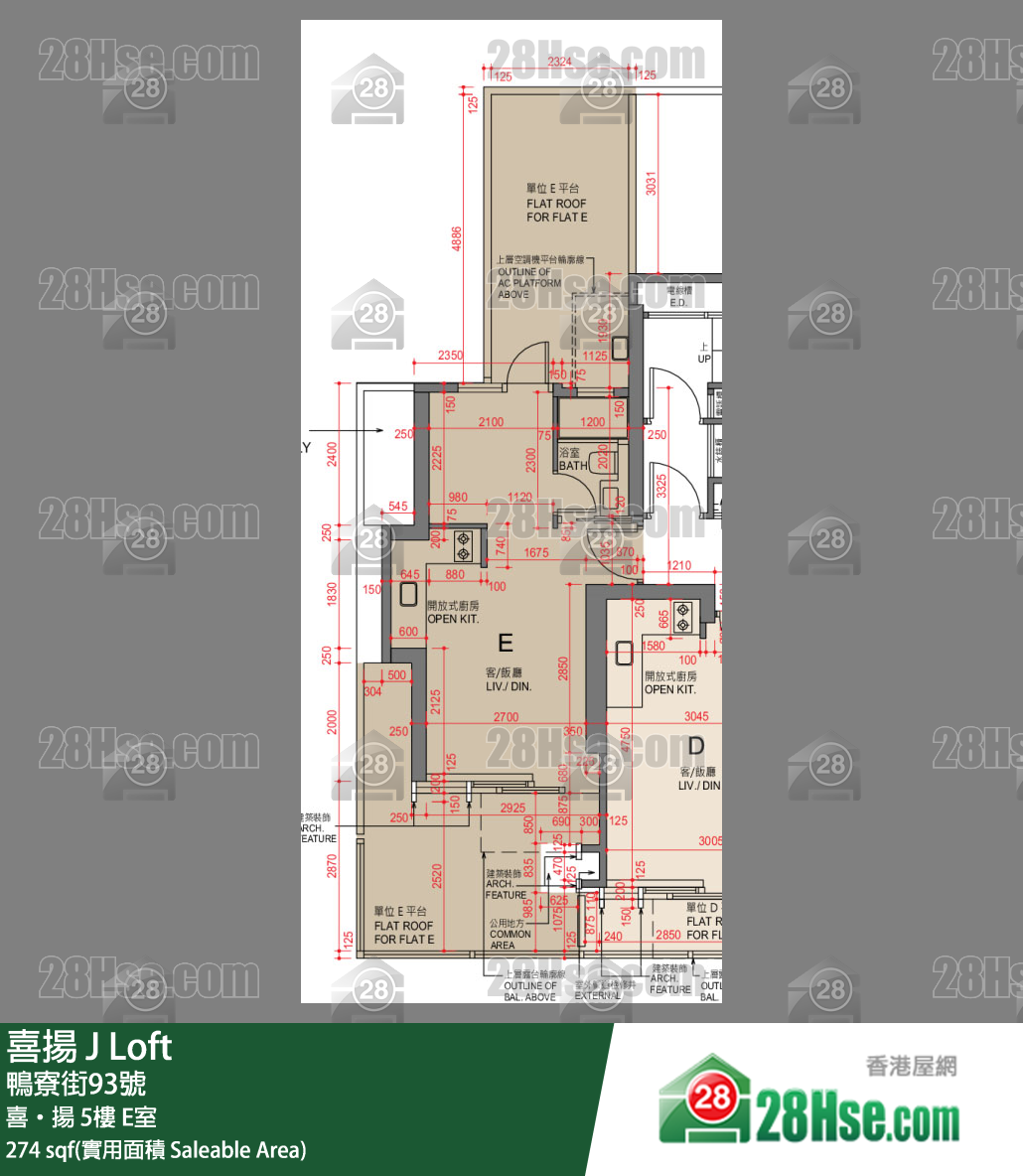 喜扬 喜·扬 5楼 E室 平面图