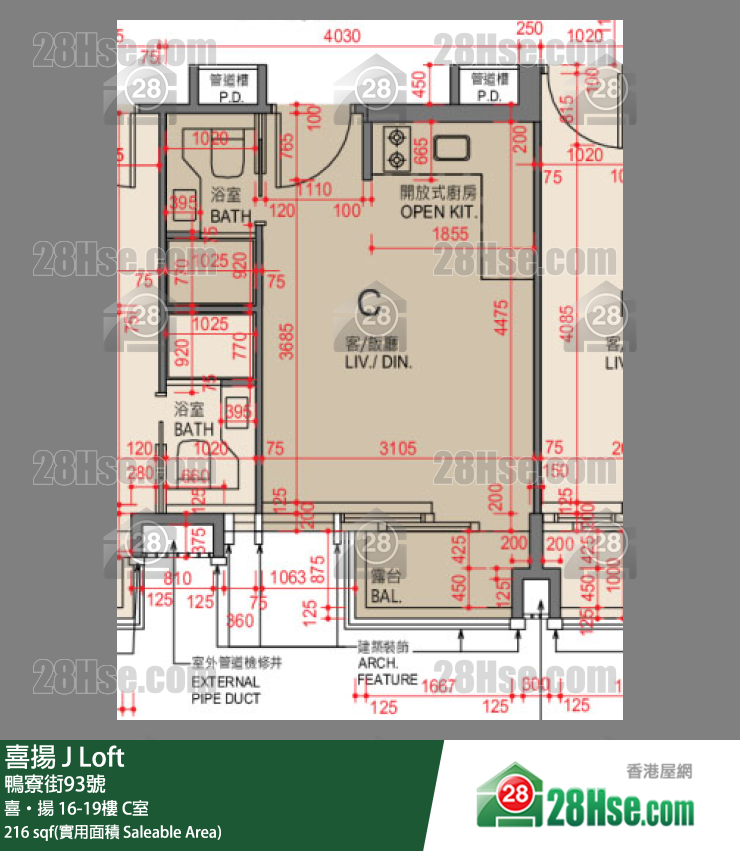 喜揚 喜·揚 18樓 C室 平面圖