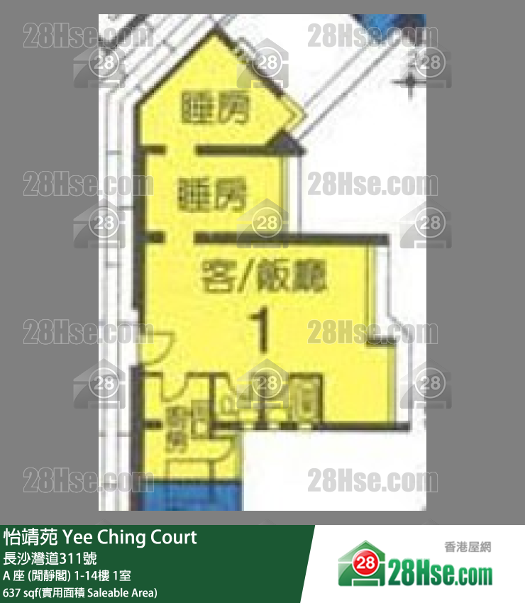 怡靖苑 A 座 (閒靜閣)8樓 1室 平面圖