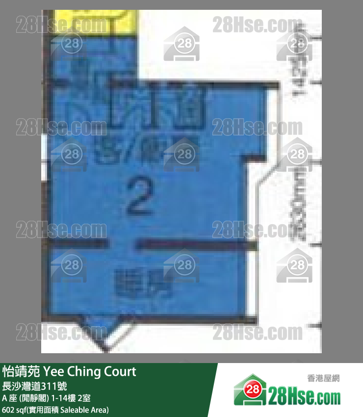 怡靖苑 A 座 (閒靜閣)11樓 2室 平面圖