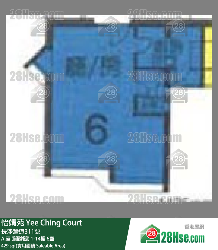 怡靖苑 A 座 (閒靜閣)4樓 6室 平面圖