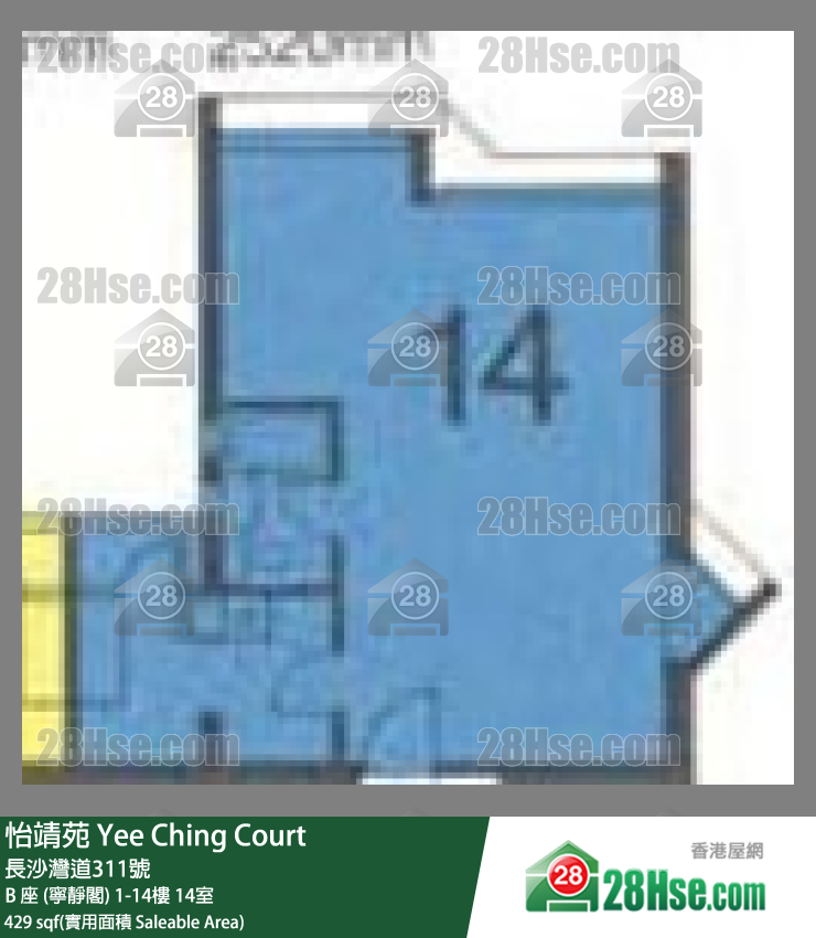怡靖苑 B 座 (寧靜閣)3樓 14室 平面圖