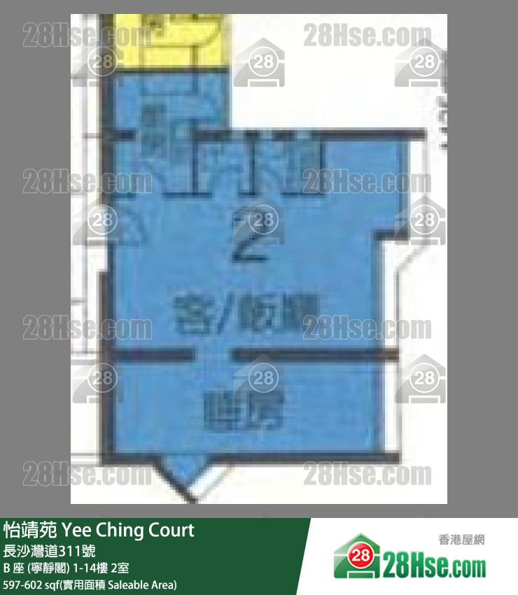 怡靖苑 B 座 (寧靜閣)5樓 2室 平面圖