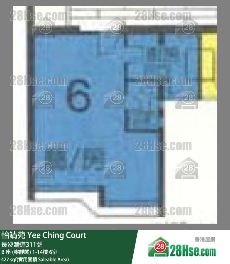 怡靖苑 B 座 (寧靜閣)7樓 6室 平面圖