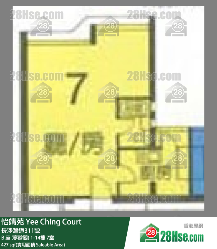 怡靖苑 B 座 (寧靜閣)7樓 7室 平面圖