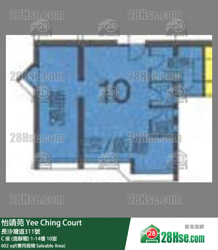 怡靖苑 C 座 (逸靜閣)3樓 10室 平面圖