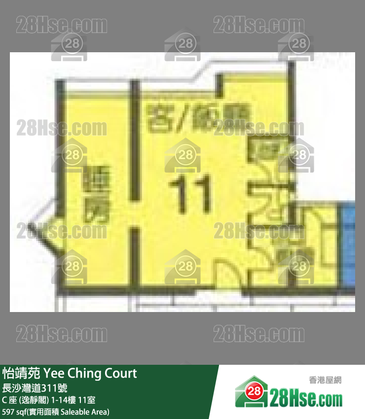 怡靖苑 C 座 (逸靜閣) 4樓 11室 平面圖