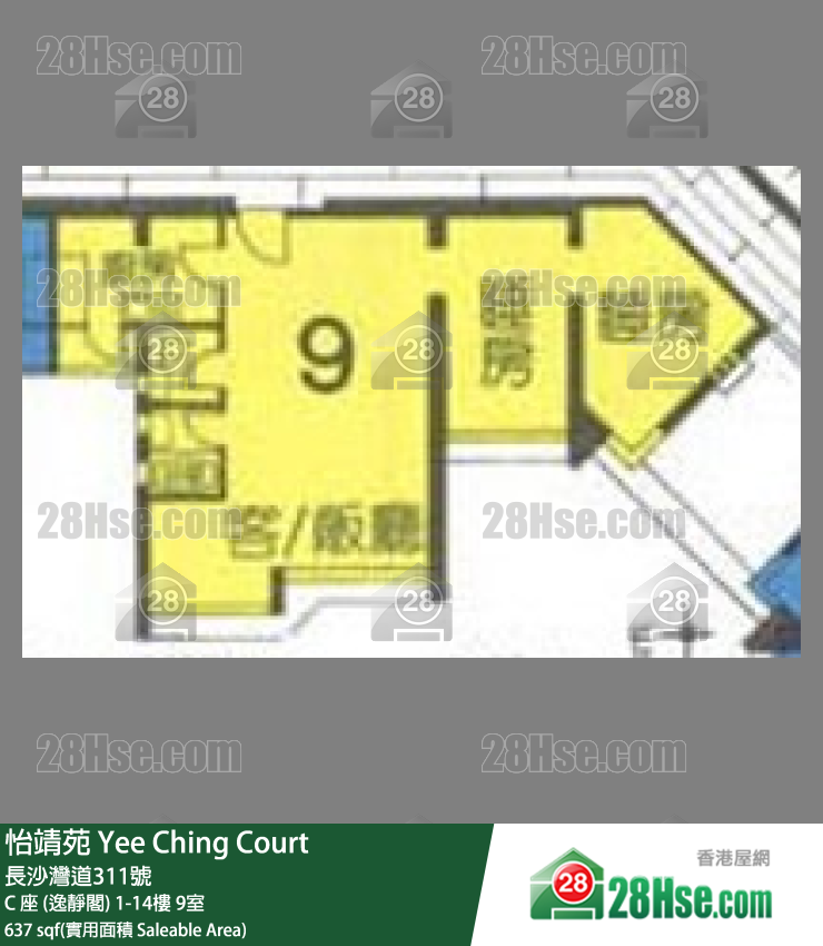 怡靖苑 C 座 (逸靜閣)3樓 9室 平面圖