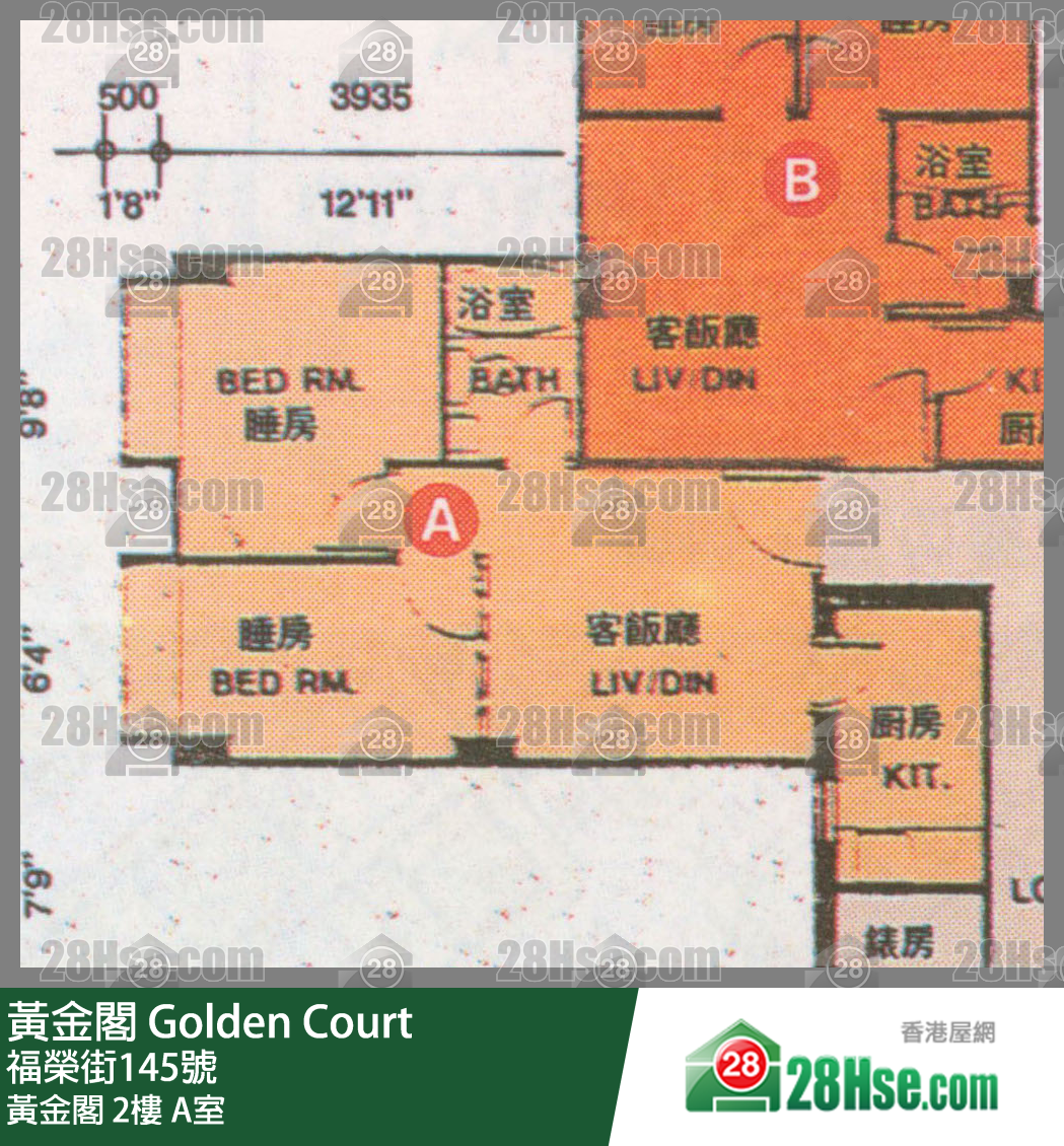 黃金閣 黃金閣2樓 A室 平面圖