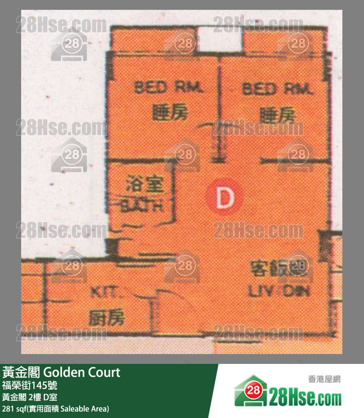 黃金閣 黃金閣 2樓 D室 平面圖