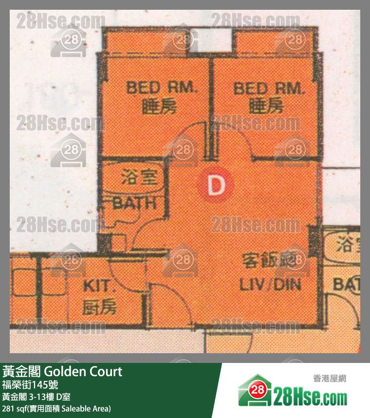 黃金閣 黃金閣 12樓 D室 平面圖