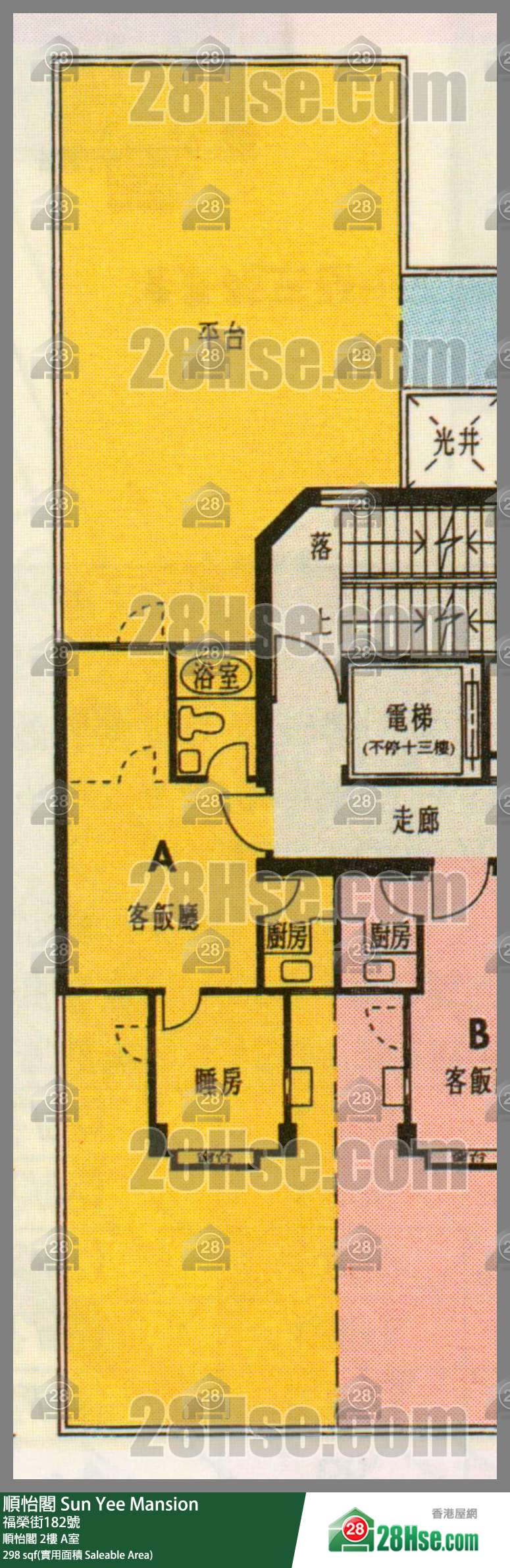 順怡閣 順怡閣2樓 A室 平面圖