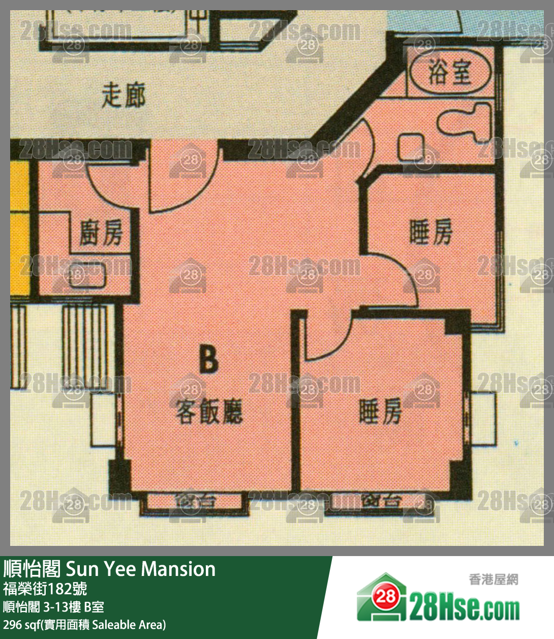 Sun Yee Mansion Unit FloorPlan (Provided by 28Hse)
