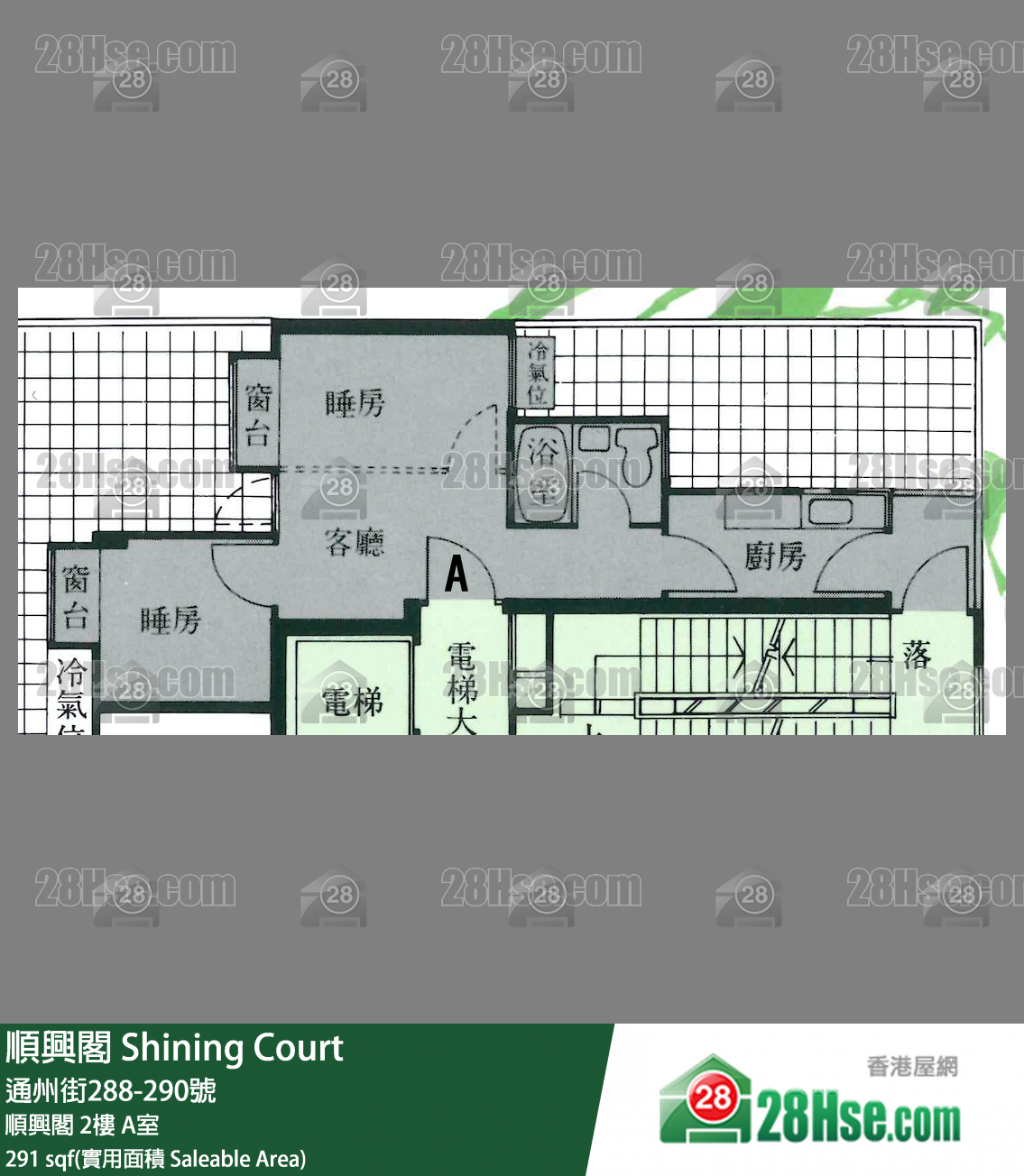 順興閣 順興閣2樓 A室 平面圖