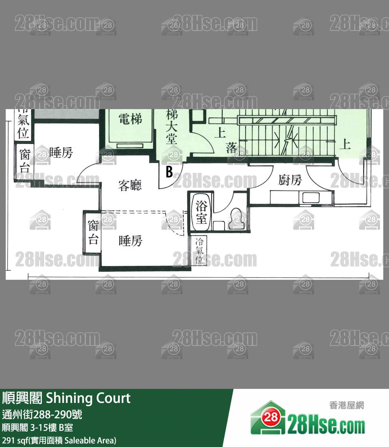 順興閣 順興閣7樓 B室 平面圖