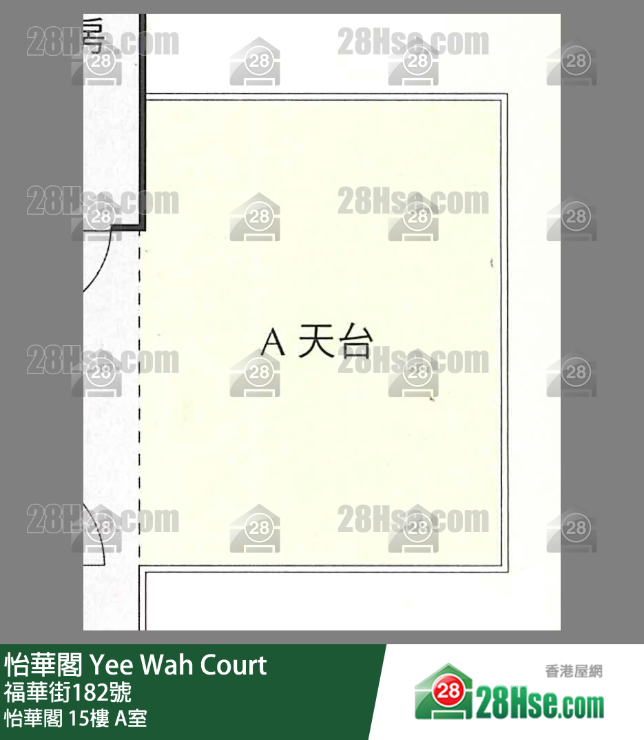 怡华阁 怡华阁15楼 A室 平面图