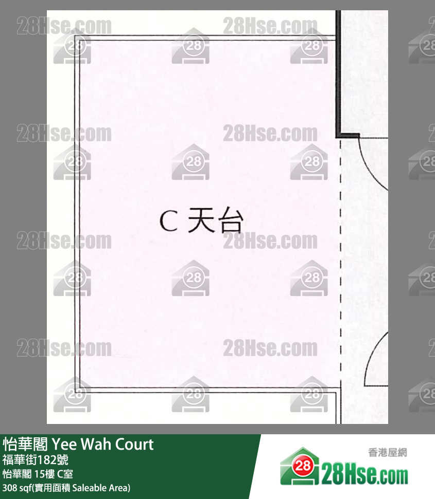 怡华阁 怡华阁15楼 C室 平面图