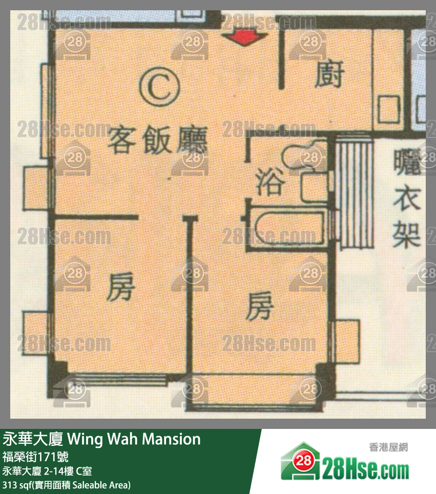 永華大廈 永華大廈10樓 C室 平面圖