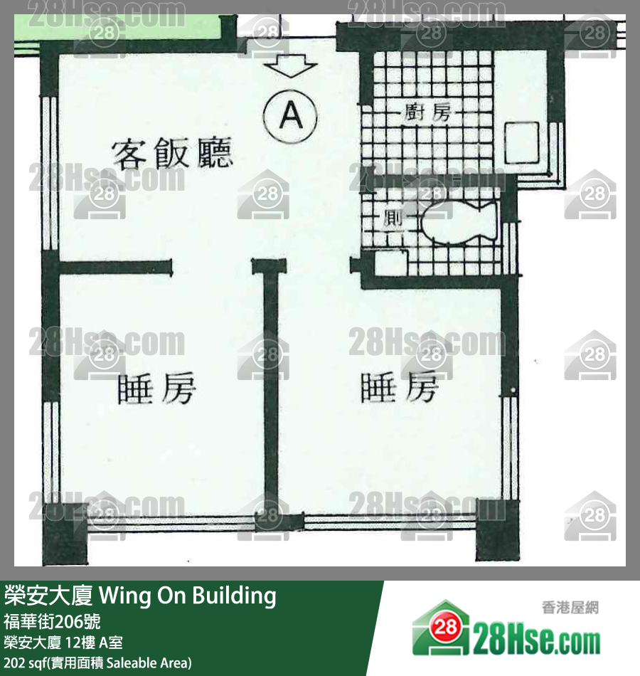 榮安大廈 榮安大廈 12樓 A室 平面圖