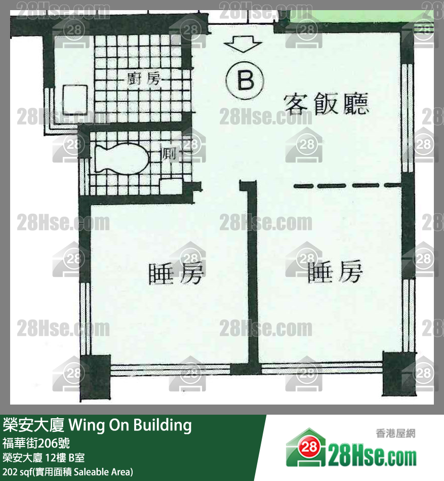 榮安大廈 榮安大廈 12樓 B室 平面圖