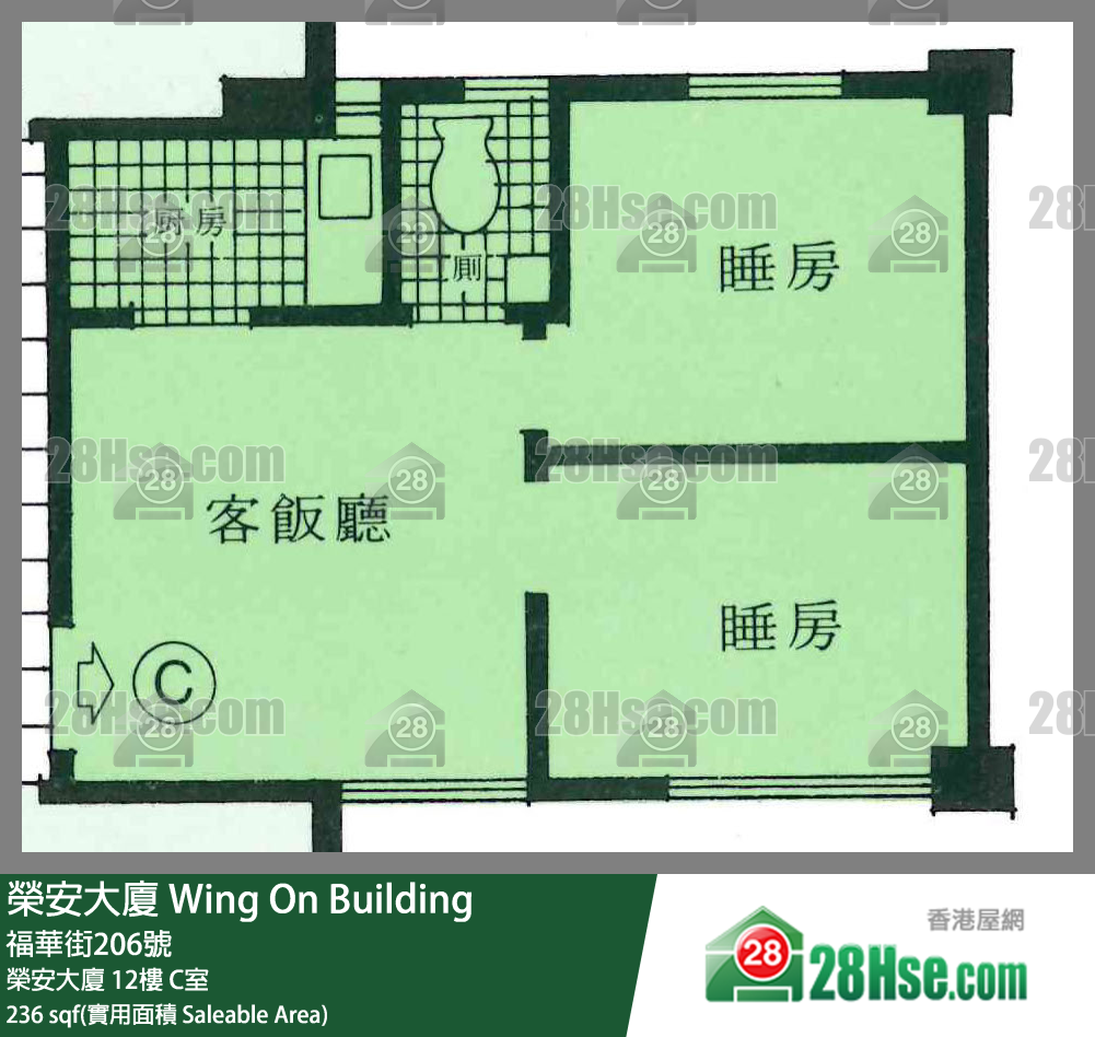 榮安大廈 榮安大廈12樓 C室 平面圖