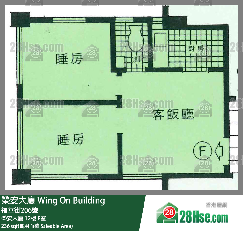 榮安大廈 榮安大廈 12樓 F室 平面圖