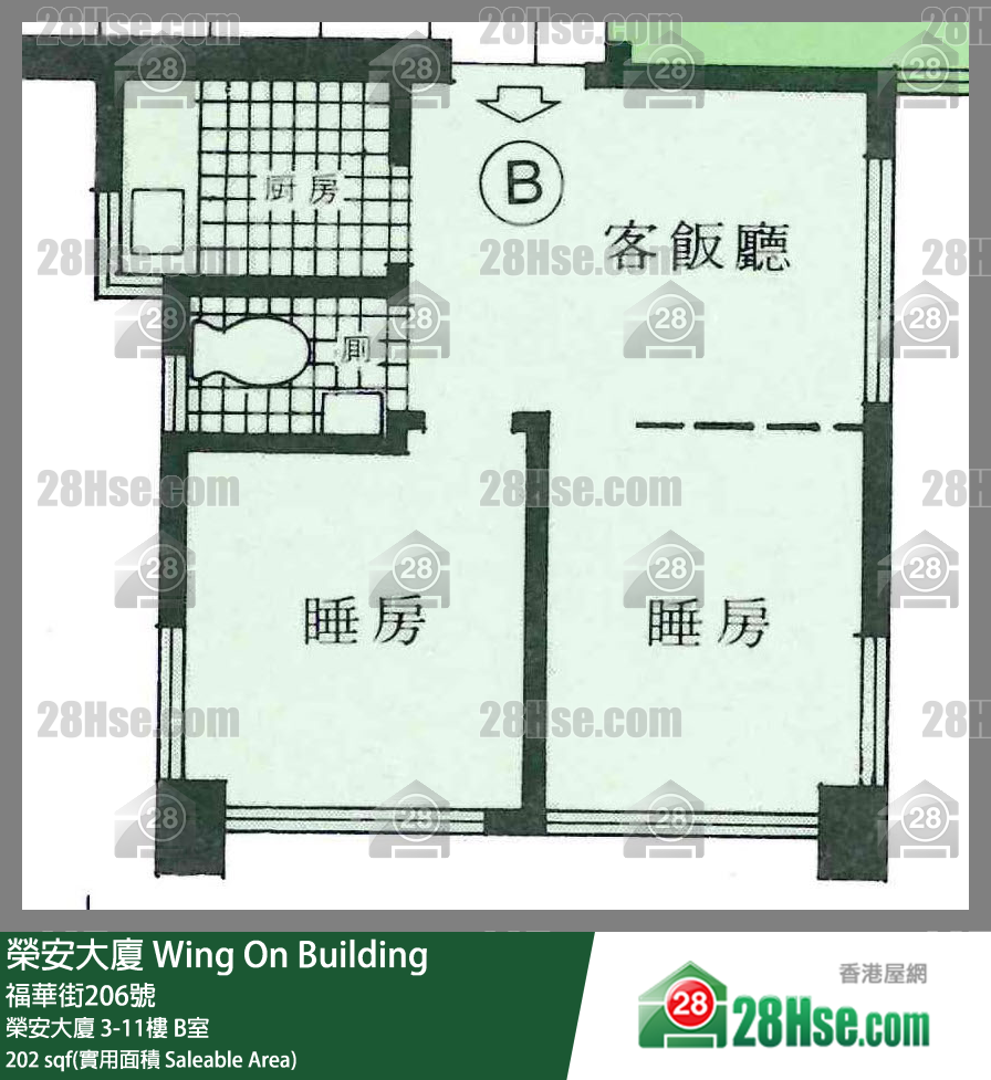 榮安大廈 榮安大廈 9樓 B室 平面圖