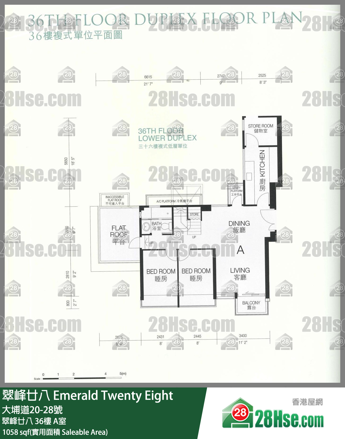 翠峰廿八 翠峰廿八36楼 A室 平面图