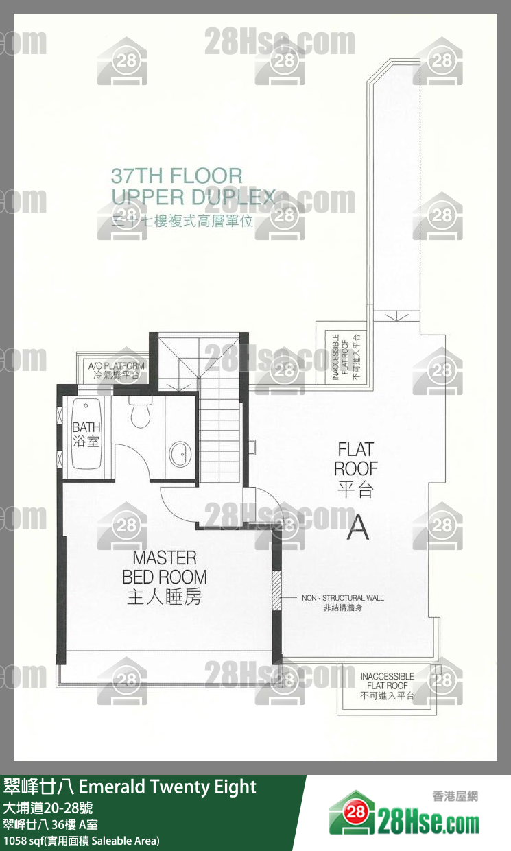翠峰廿八 翠峰廿八36楼 A室 平面图